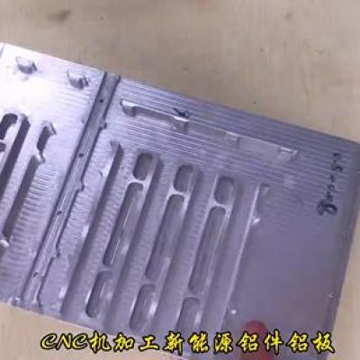 CNC機加工新能源鋁板拋光清洗去刀紋的流程