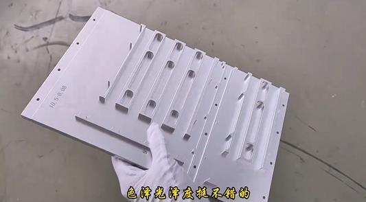 CNC機加工新能源鋁板拋光清洗去刀紋效果