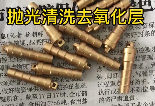 銅件精密件實(shí)拍